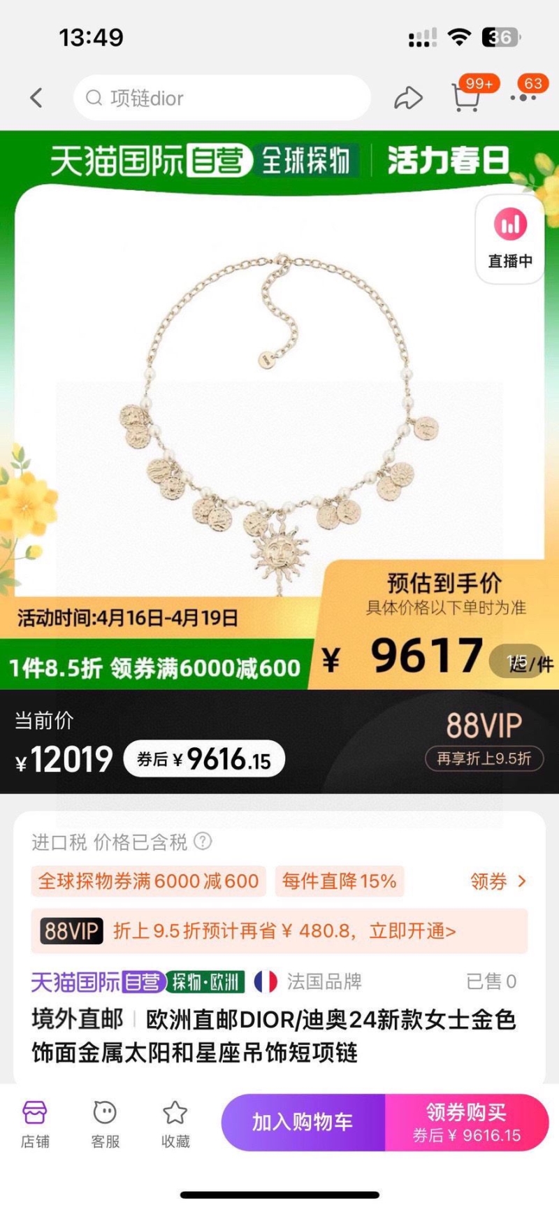 chr1st1an D10r necklaces